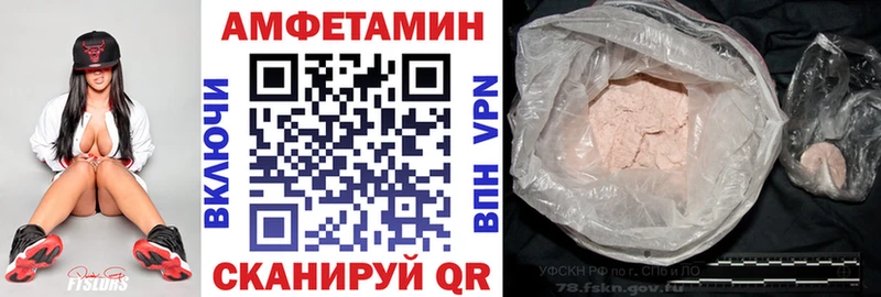 дарк нет наркотические препараты что такое KRAKEN маркетплейс Касли Амфетамин Розовый