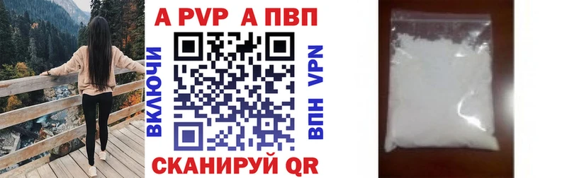 Alfa_PVP СК КРИС купить наркоту Касли