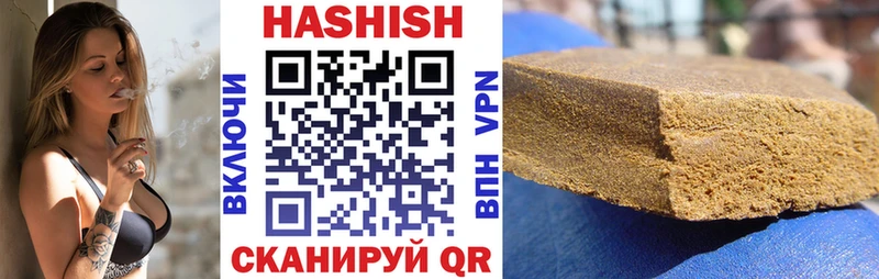 купить наркоту  Касли  Гашиш хэш 