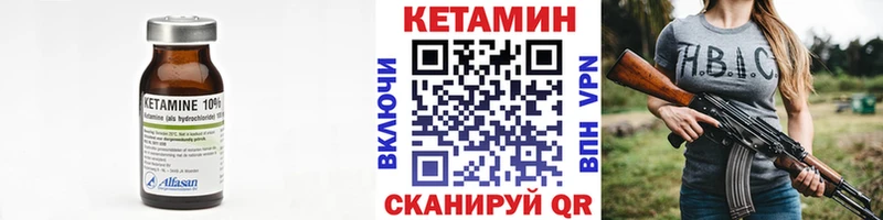 OMG ССЫЛКА  Касли  Кетамин VHQ  даркнет сайт 