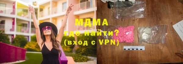 ALPHA-PVP Беломорск