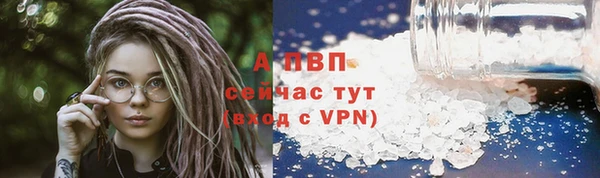синтетический гашиш Белоозёрский