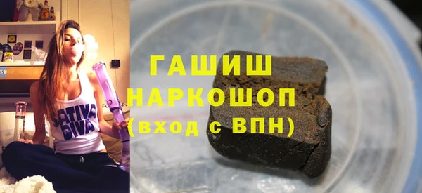 синтетический гашиш Белоозёрский