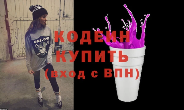 синтетический гашиш Белоозёрский
