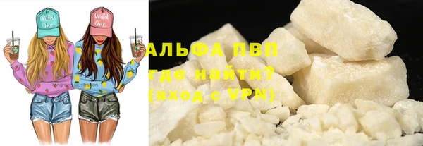 ALPHA-PVP Беломорск