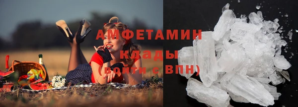 прущие крисы Белокуриха