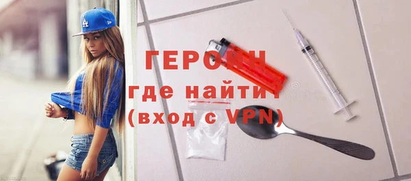 прущие крисы Белокуриха