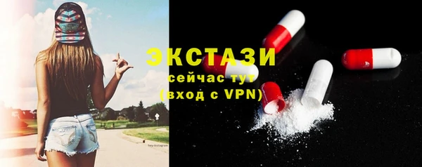 прущие крисы Белокуриха