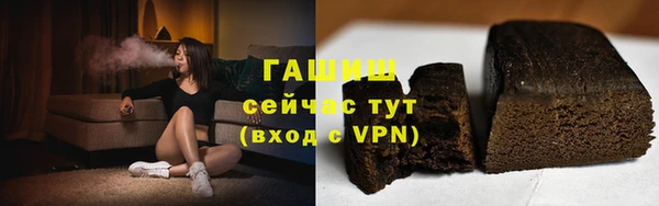 прущие крисы Белокуриха