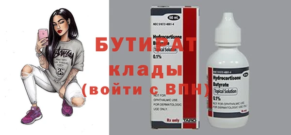 прущие крисы Белокуриха