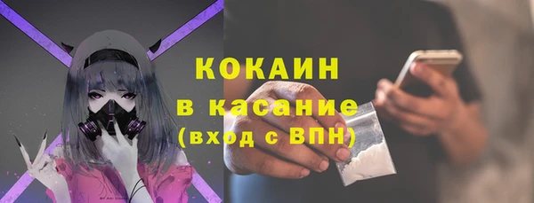 прущие крисы Белокуриха