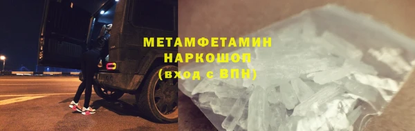 ALPHA-PVP Беломорск