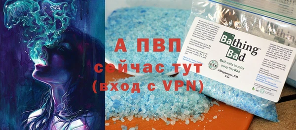 ALPHA-PVP Беломорск