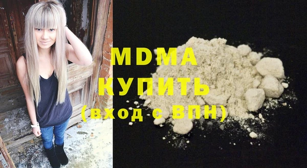 прущие крисы Белокуриха
