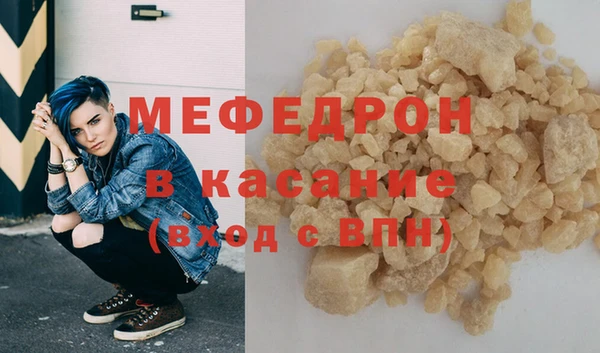 ALPHA-PVP Беломорск
