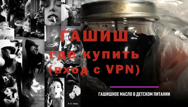 ALPHA-PVP Беломорск