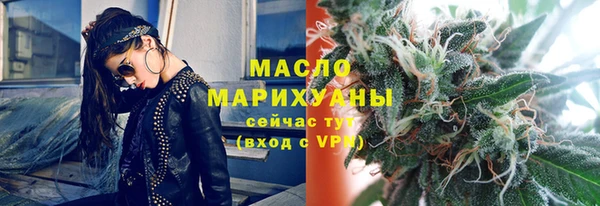 ALPHA-PVP Беломорск