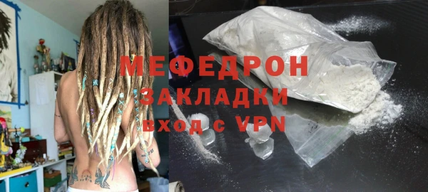 синтетический гашиш Белоозёрский