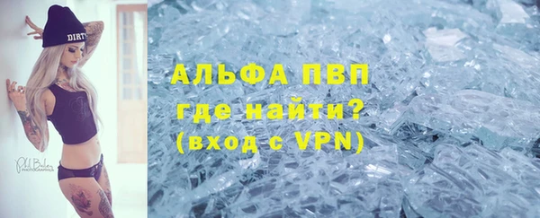 ALPHA-PVP Беломорск