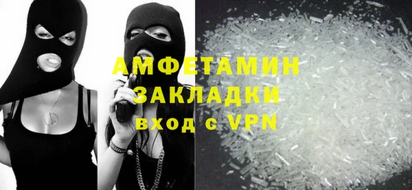 ALPHA-PVP Беломорск