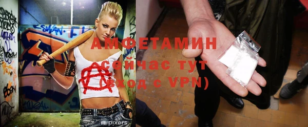 ALPHA-PVP Беломорск