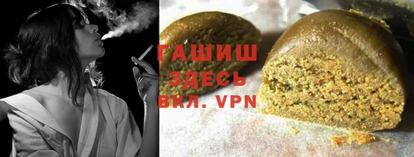 синтетический гашиш Белоозёрский