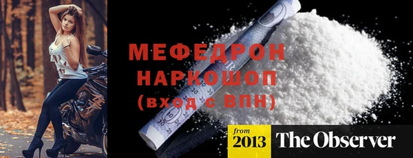 стаф Балабаново