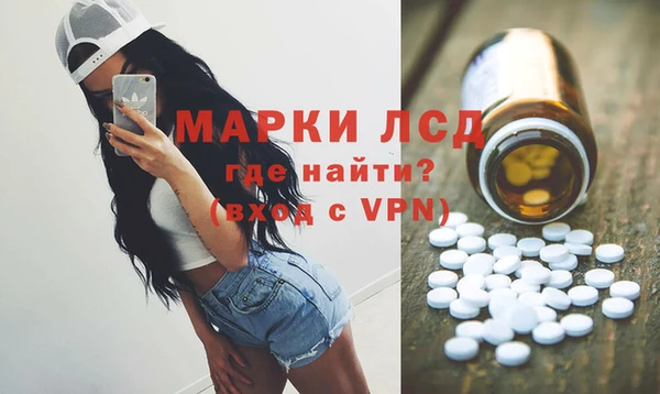 синтетический гашиш Белоозёрский
