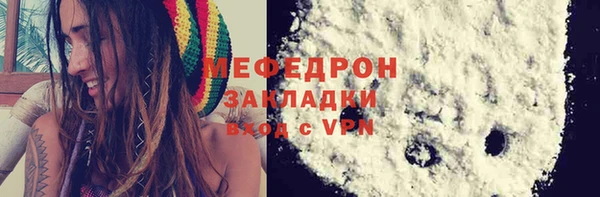 прущие крисы Белокуриха