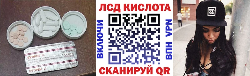 Лсд 25 экстази ecstasy  как найти наркотики  это Telegram  Касли 