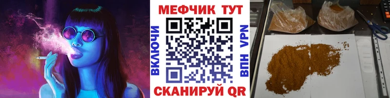 МЯУ-МЯУ мяу мяу  Касли 