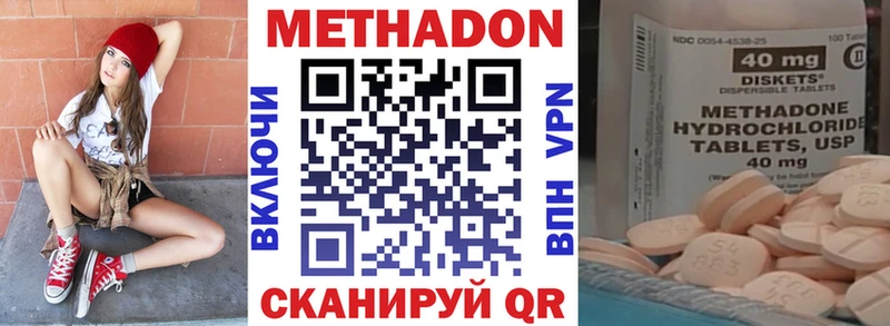 МЕТАДОН мёд  Касли 