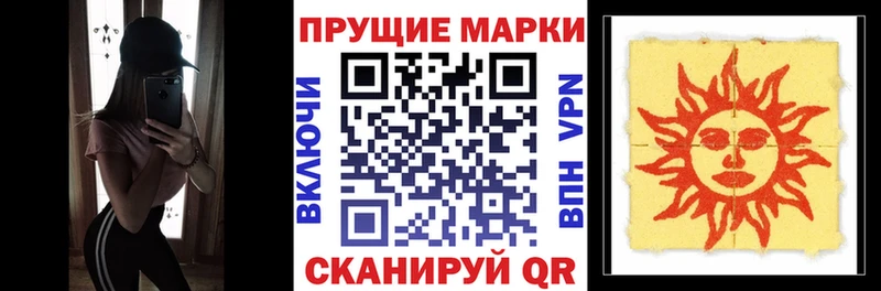 блэк спрут рабочий сайт  где купить наркоту  Касли  Марки N-bome 1500мкг 