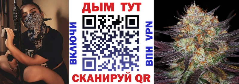даркнет сайт  Касли  Бошки Шишки индика 